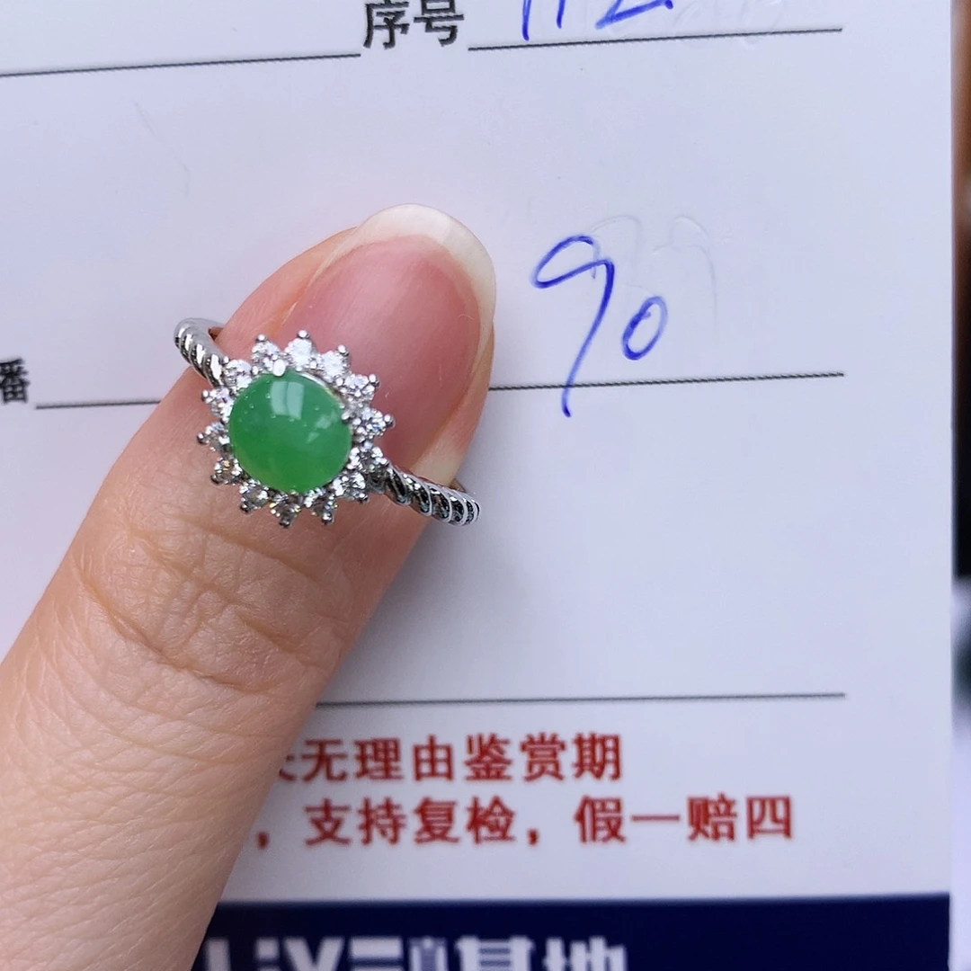 翡翠戒指银S925镶嵌112