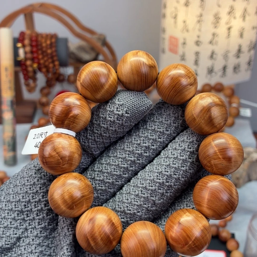 手串/手链柏木龙胆闪电2.0 药香 40.7