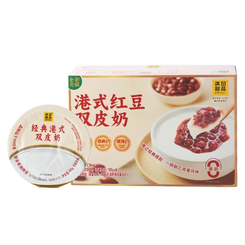 【会员商店】满记甜品港式红豆双皮奶冲饮1.76kg休闲饮品【京东顺丰】