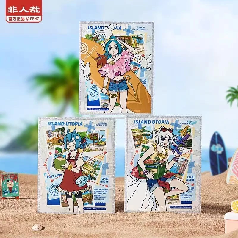 分子互动非人哉海岛乌托邦色纸盲盒原创卡通激凸浮雕签绘板