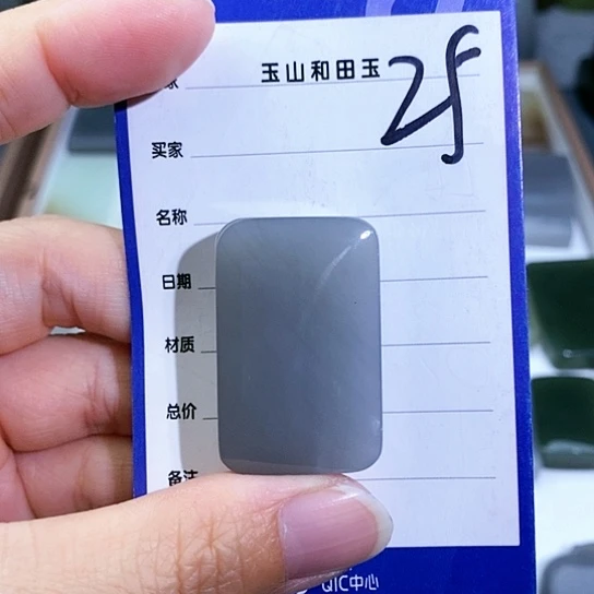 未镶嵌和田玉珠宝半成品