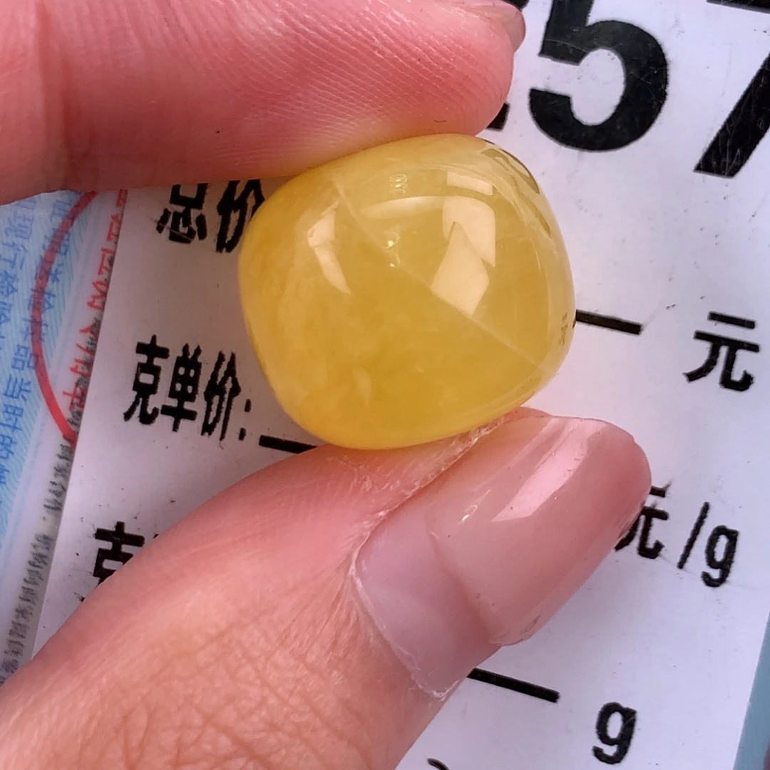 蜜蜡未镶嵌珠宝奇石17 15.2一颗粉