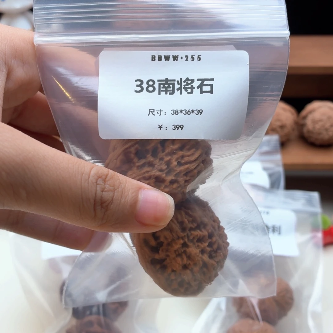 吊坠文玩核桃核桃南疆石