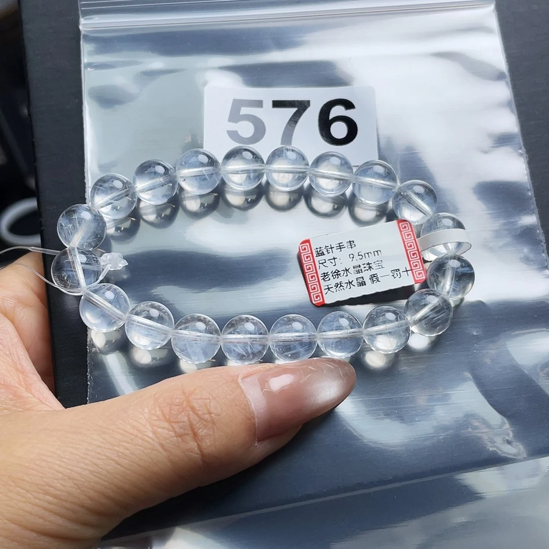 手串576。 未镶嵌水晶时***。