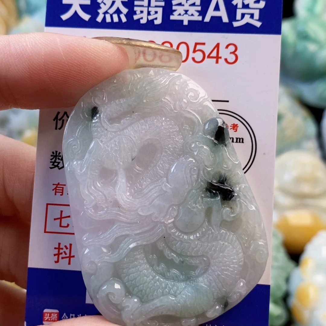 翡翠9K金镶嵌吊坠(不含链)