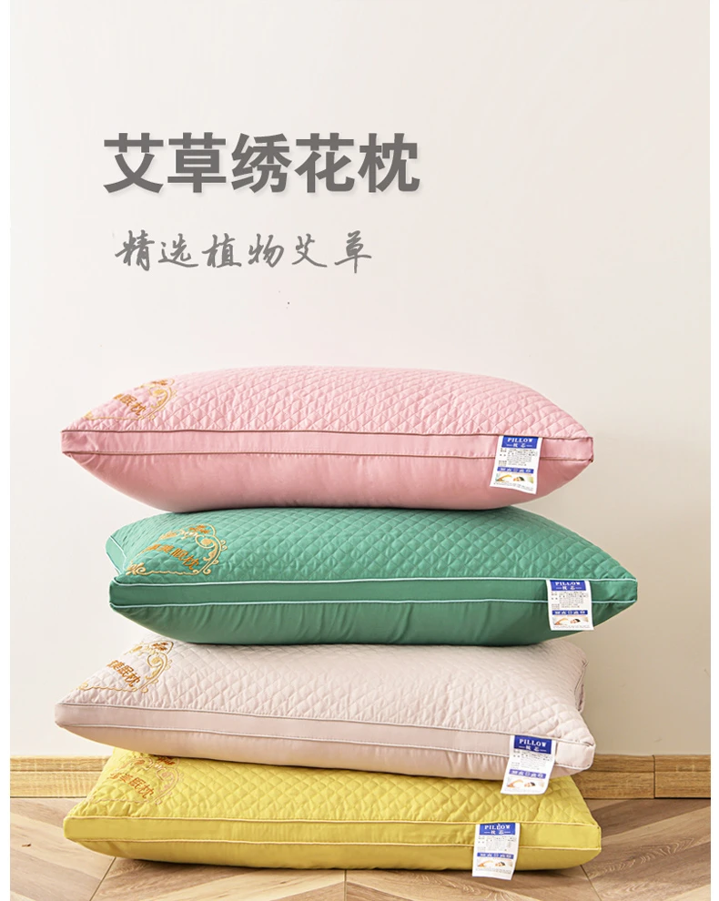 专用【一对更划算】酒店超柔美眠枕护颈芯枕头艾草纤维枕高枕枕头芯