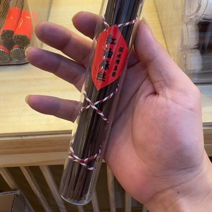 玲珑香阁闪购专用链接