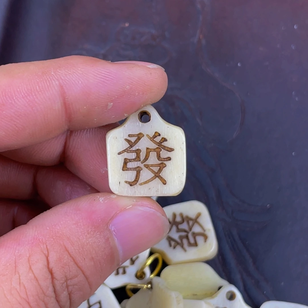鹿骨手串/手链编号271