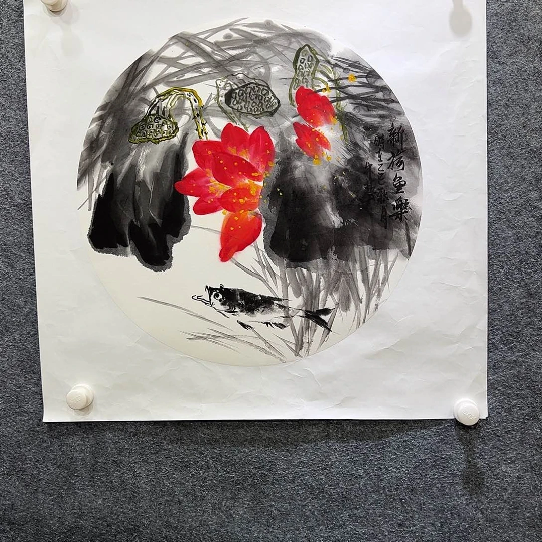 国画知鱼之乐纯手绘