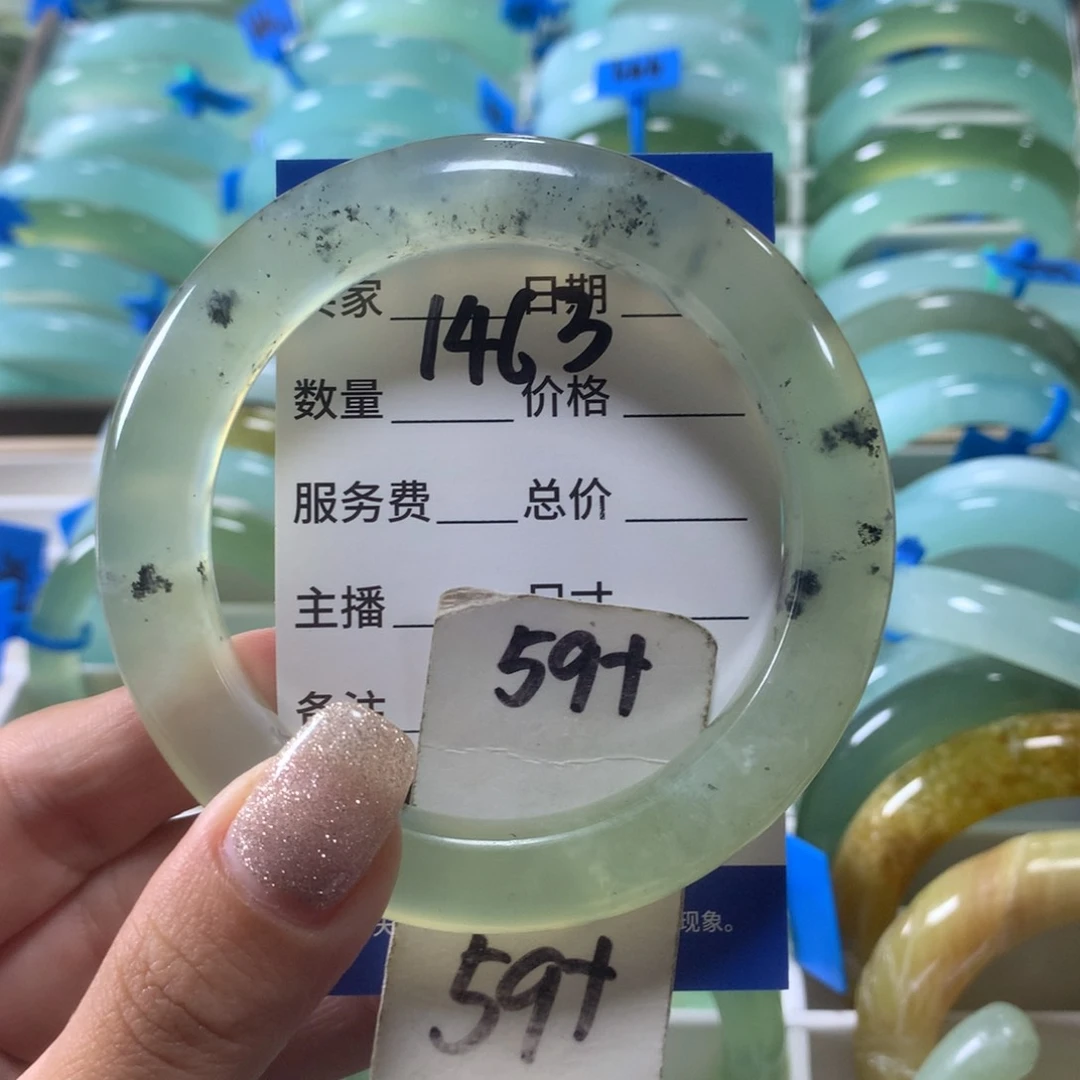 蛇纹石玉未镶嵌手镯1463