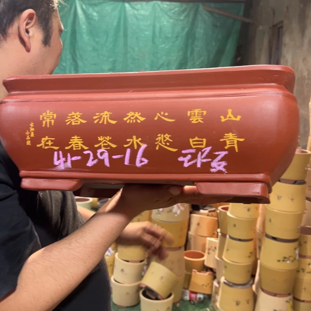 紫砂花盆紫砂花盆