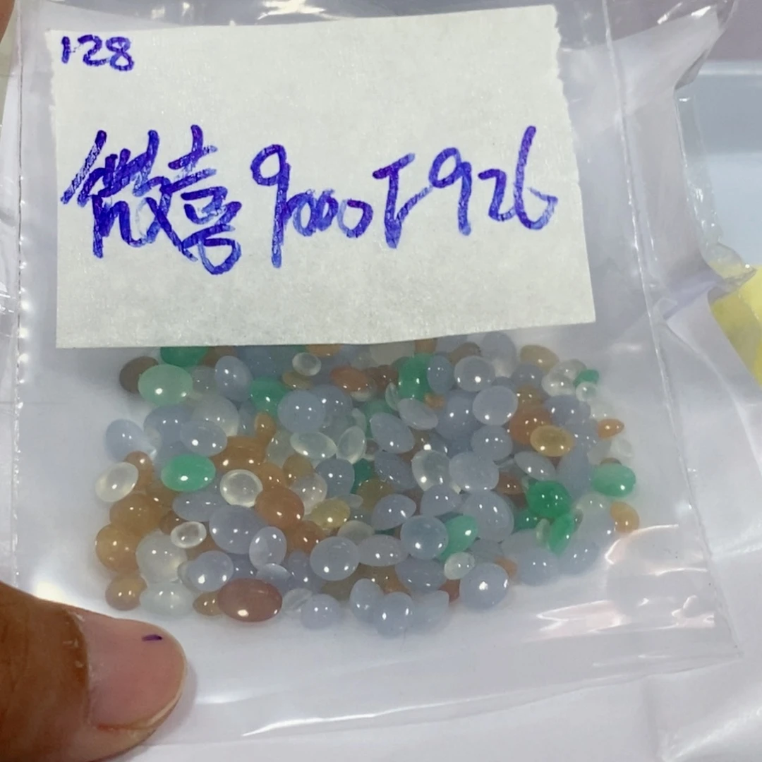 微***制定制翡翠未镶嵌不