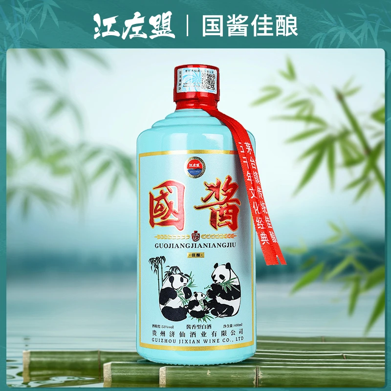 江左盟[粉丝专属]国酱佳酿酱香型白酒大曲坤沙53度400ml