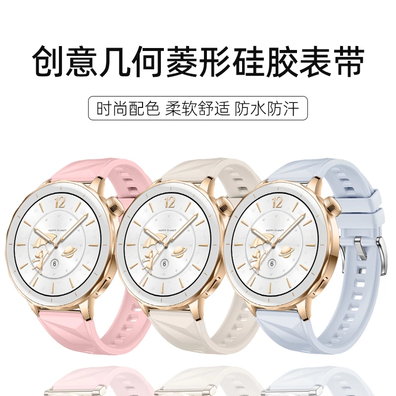 欣成适用OPPO Watch X2 Mini表带女款小金表创意几何菱形硅胶表带
