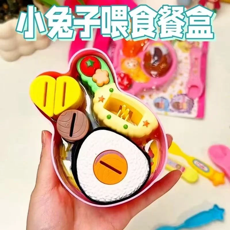 新款兔子午餐盒布丁草莓果冻全套过家家喂食器玩具女孩礼物