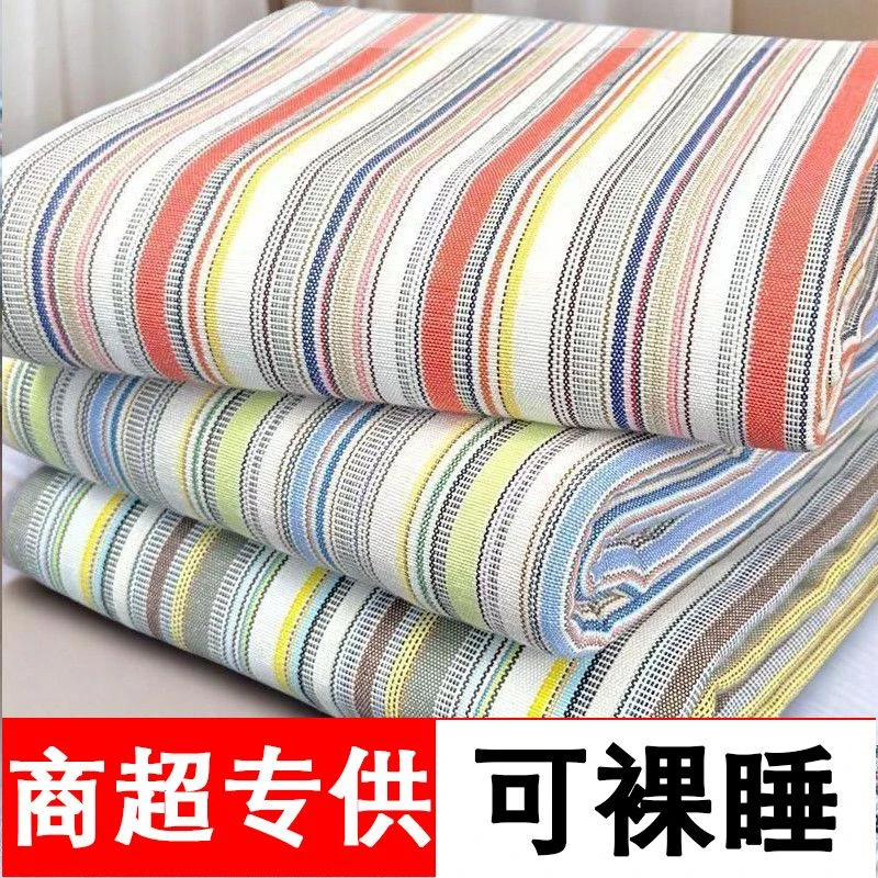 ✅特价老粗布床单单件加厚单人双人学生宿舍睡炕单被单两三件套