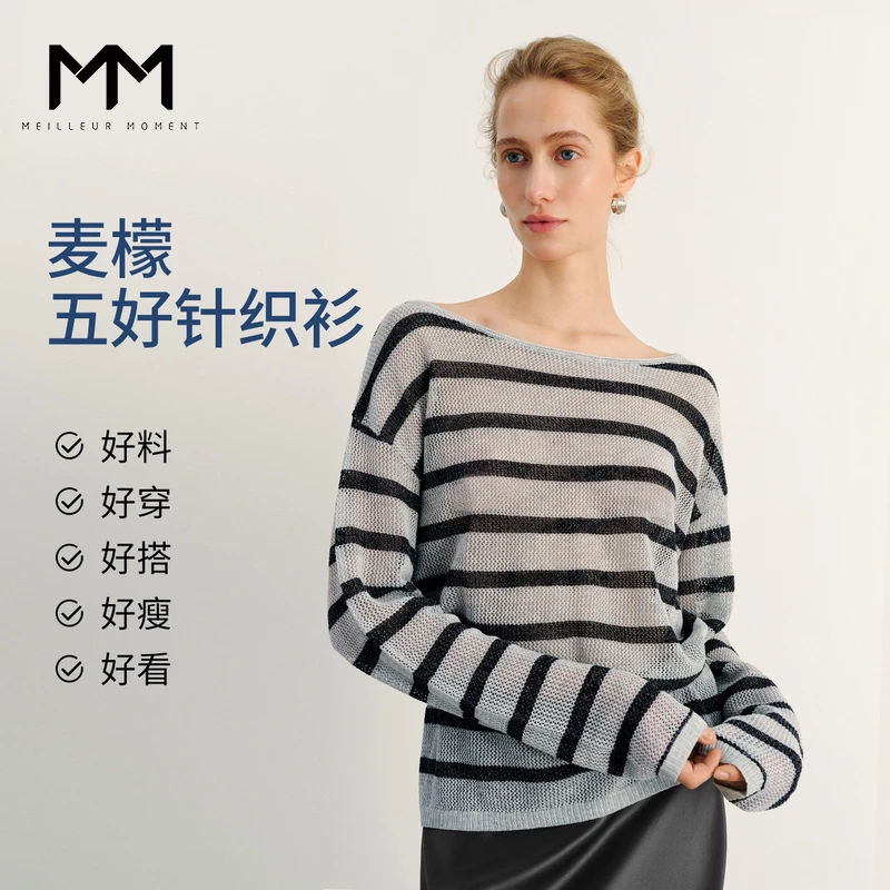 【服饰专属】MM麦檬莱赛尔棉镂空罩衫商场同款25夏新品5G5230201