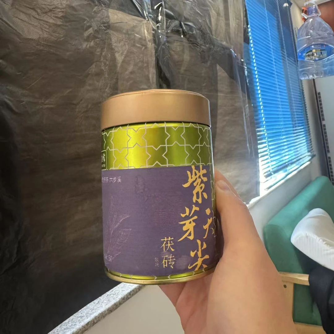 一盏雲——茶集2017年紫芽天尖茯砖（散块）50克