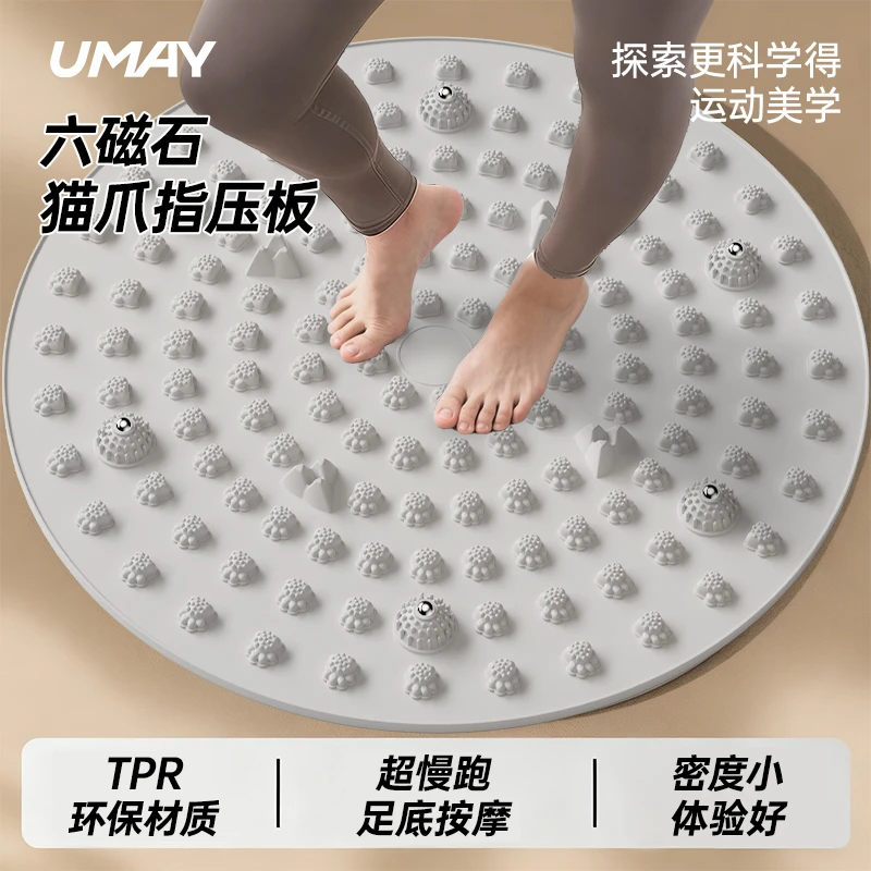 佑美软胶指压板超慢跑足部按摩脚垫原地跑居家健身锻炼加大加厚垫