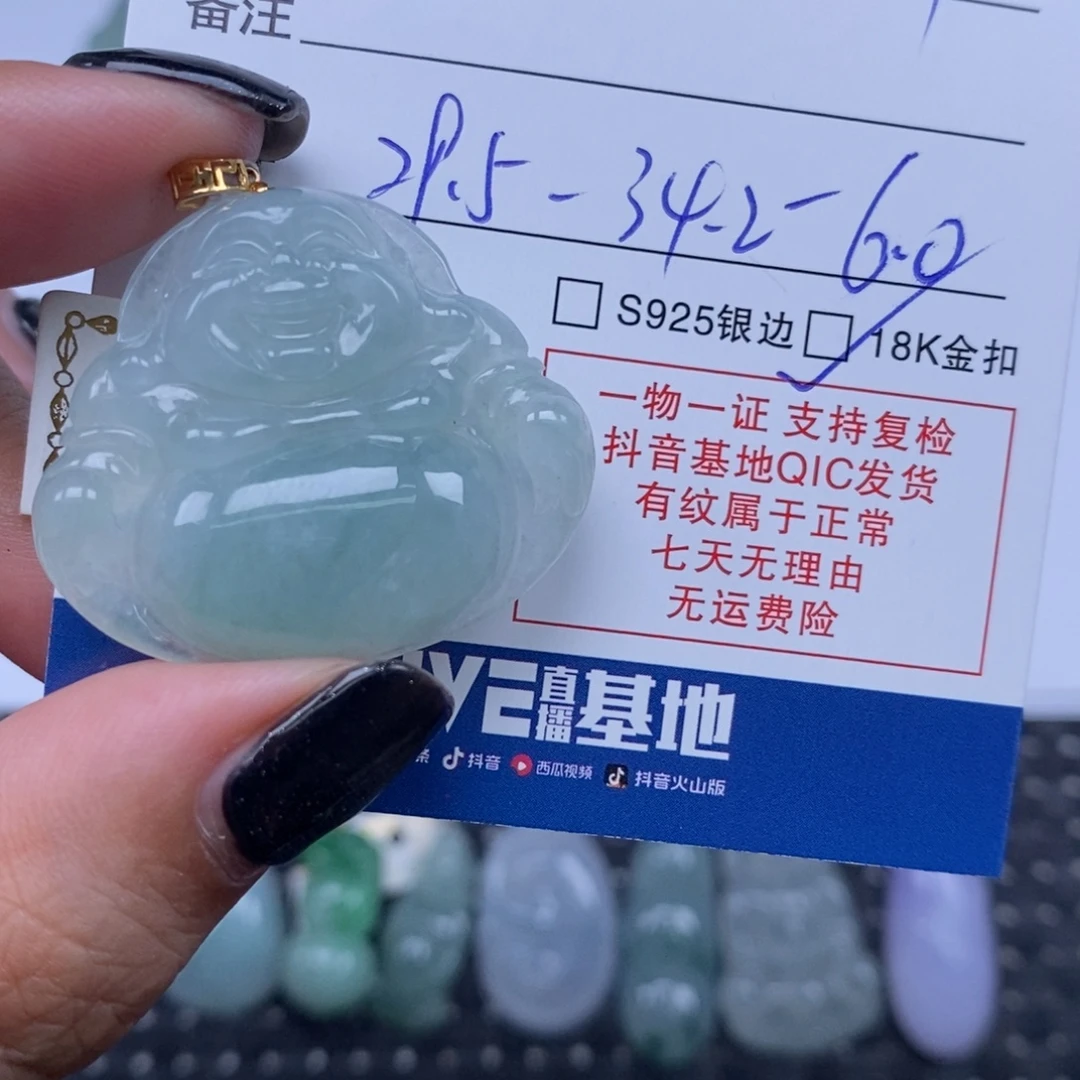 翡翠未镶嵌颈饰天然翡翠