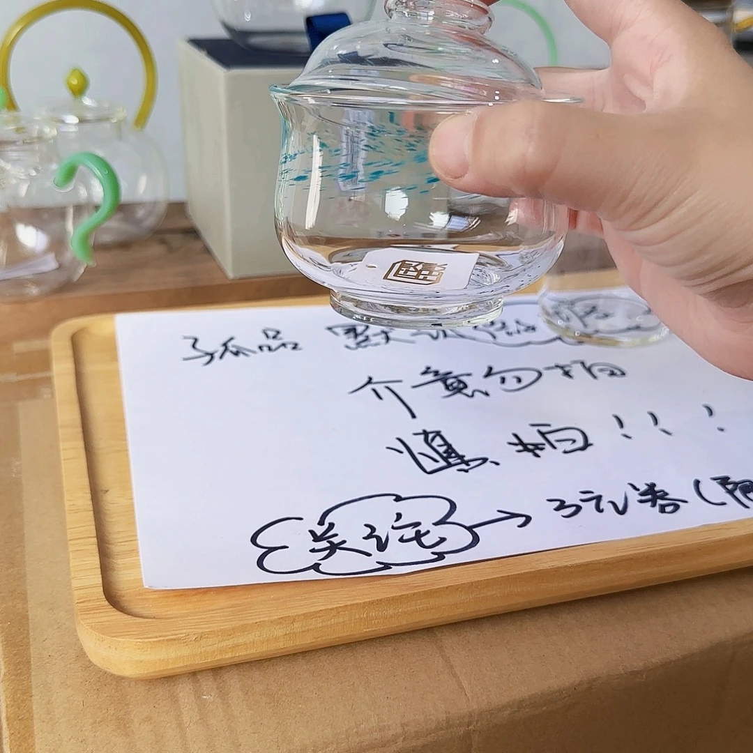 9号盖碗龙腾蓝色晶焱