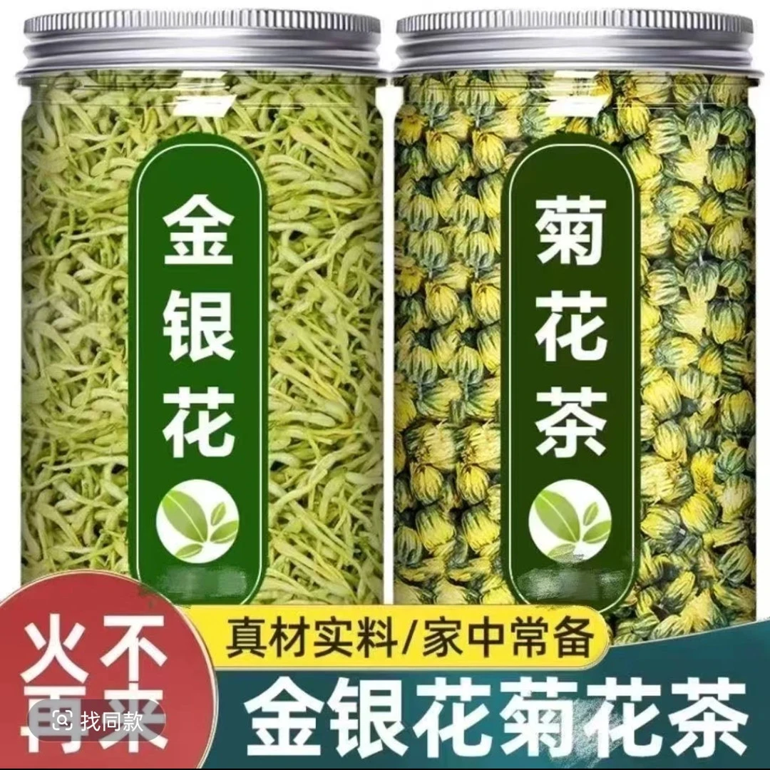 正宗金银花精选爆款清香回甘可泡水喝的滋补花茶