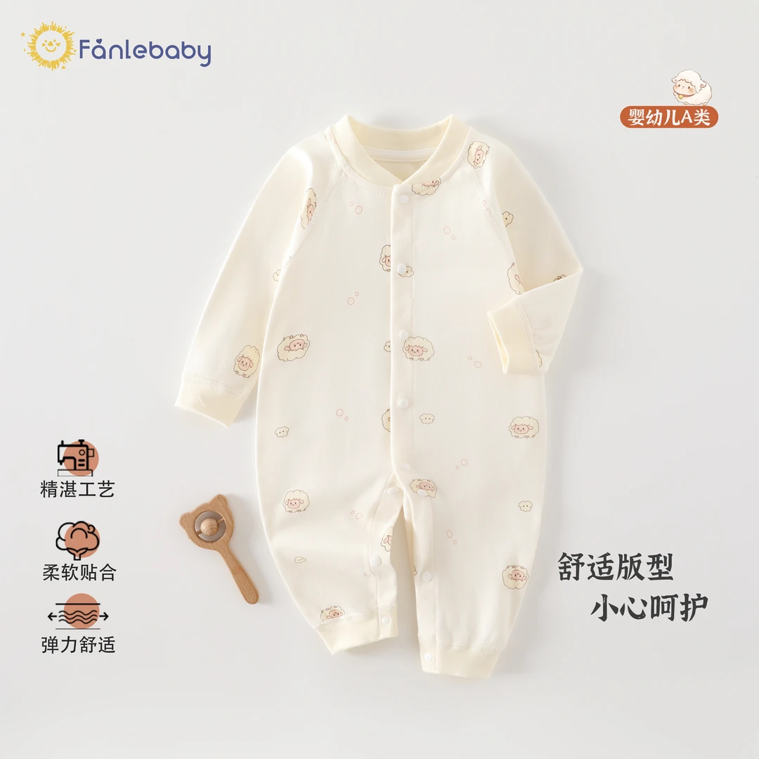 婴儿连体衣纯棉A类护肚长袖无骨哈衣柔软宝宝衣服秋季外出打底衣