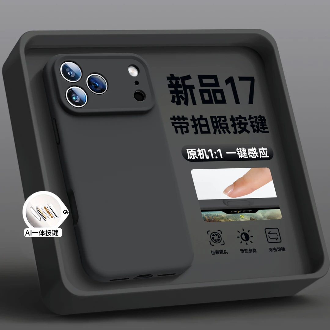 适用苹果17promax手机壳液态硅胶相机按键磁吸全包爱马橙高级男女