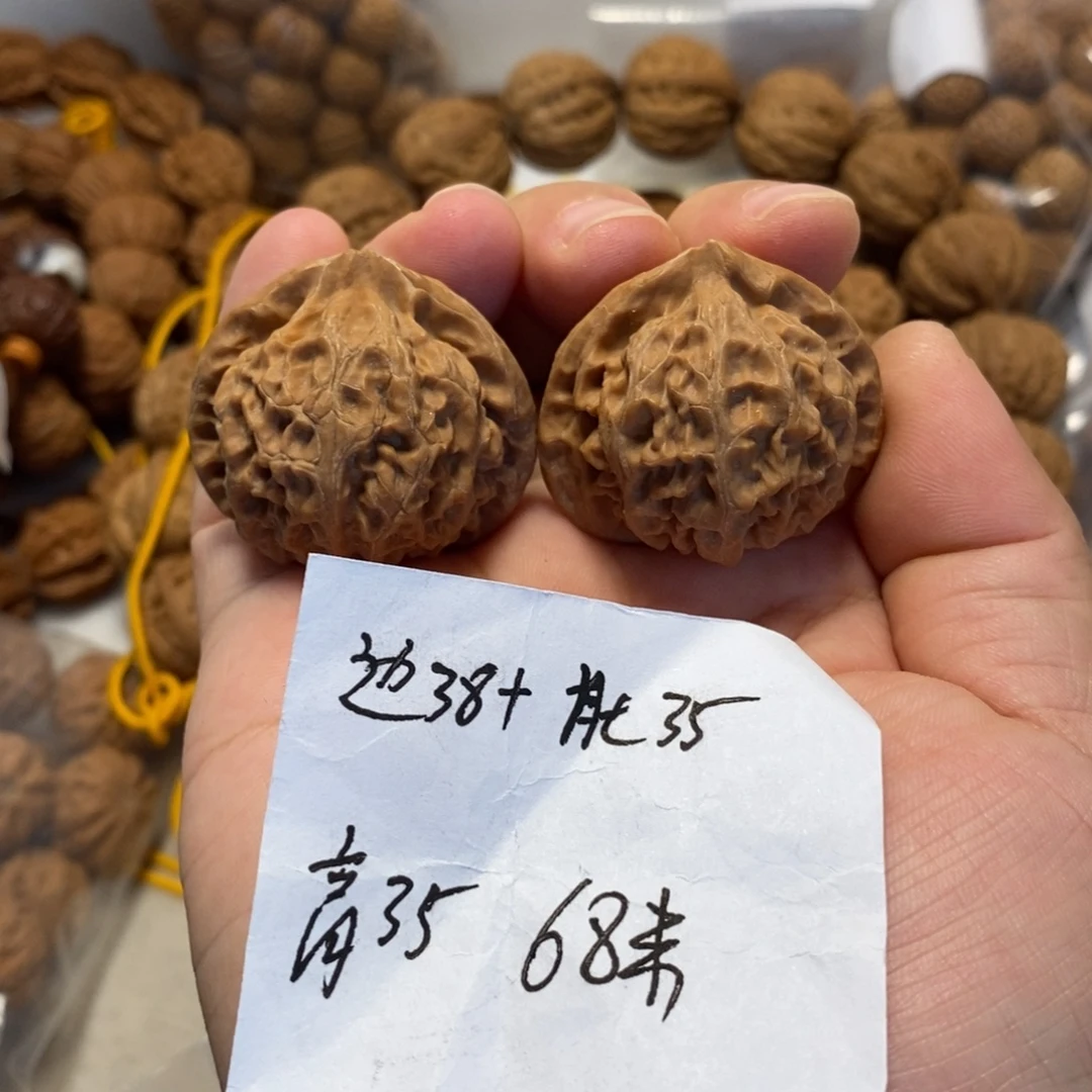 古***༃文玩核桃吊坠山地宫灯手捻