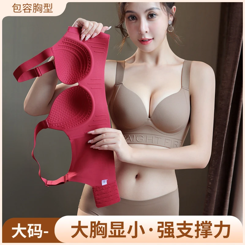 简约字母大码内衣女大胸显小提拉聚拢防下垂不空杯无钢圈文胸