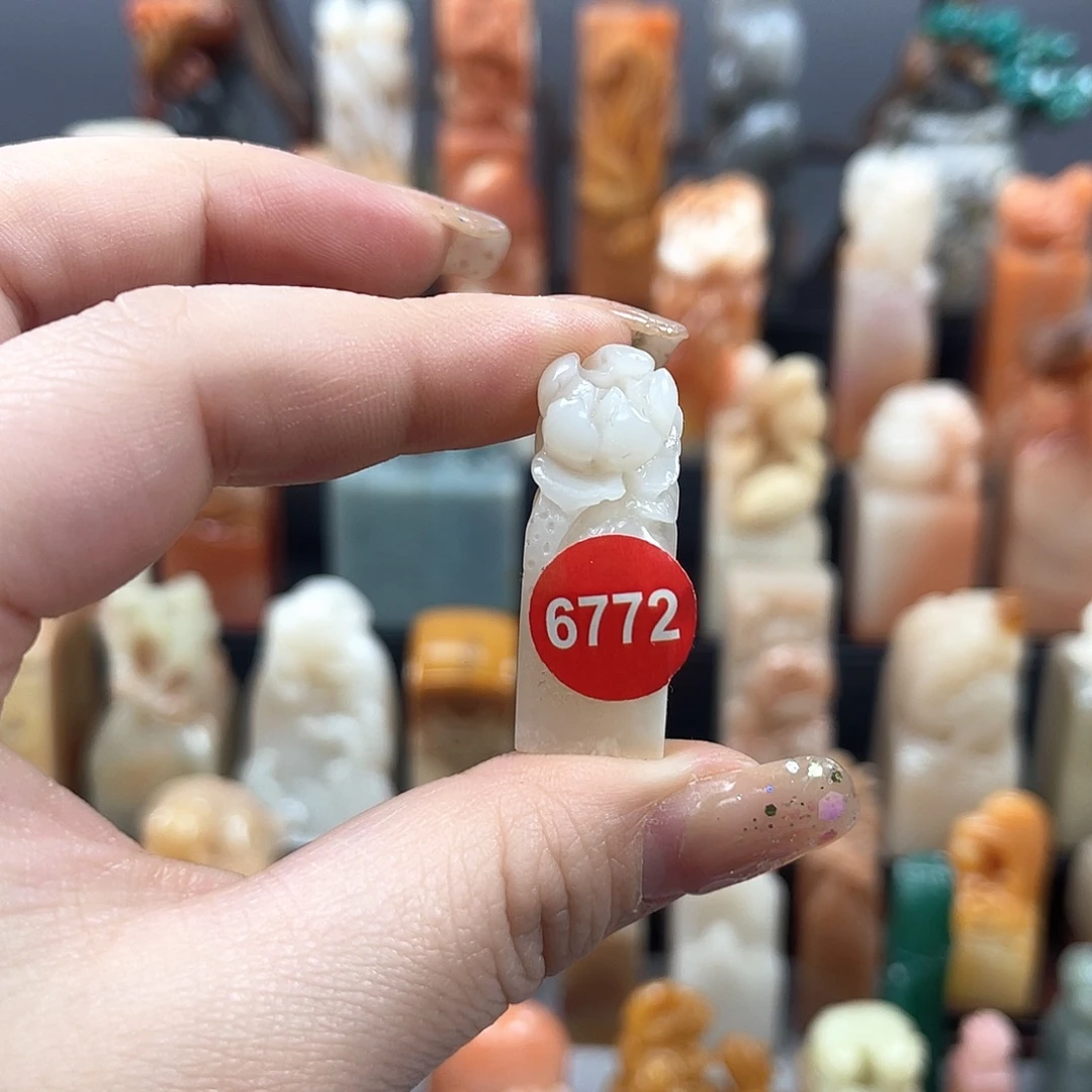 昌化石印石6772.