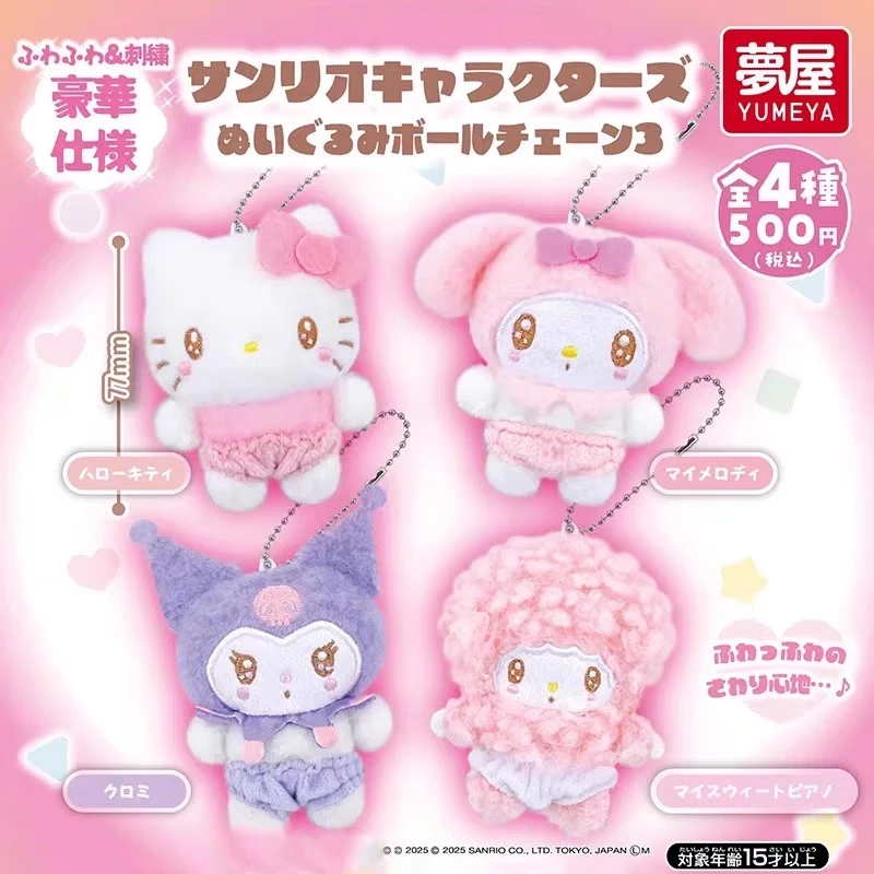 【日谷】三丽鸥梦屋YUMEYA毛绒公仔扭蛋第3弹