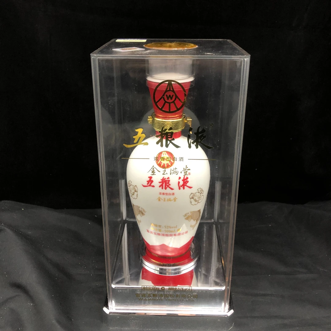 2009年五粮液金玉满堂52度500ml1-M25AQ00B089-03