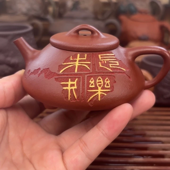 紫砂茶壶长乐未央朱泥原矿120c