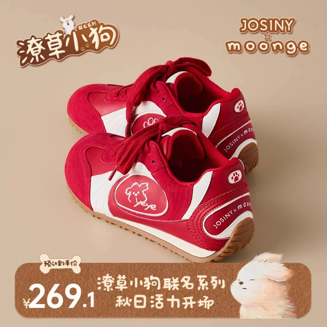 卓诗尼潦草小狗百搭德训鞋女2025秋季新款内增高运动鞋女款厚底鞋