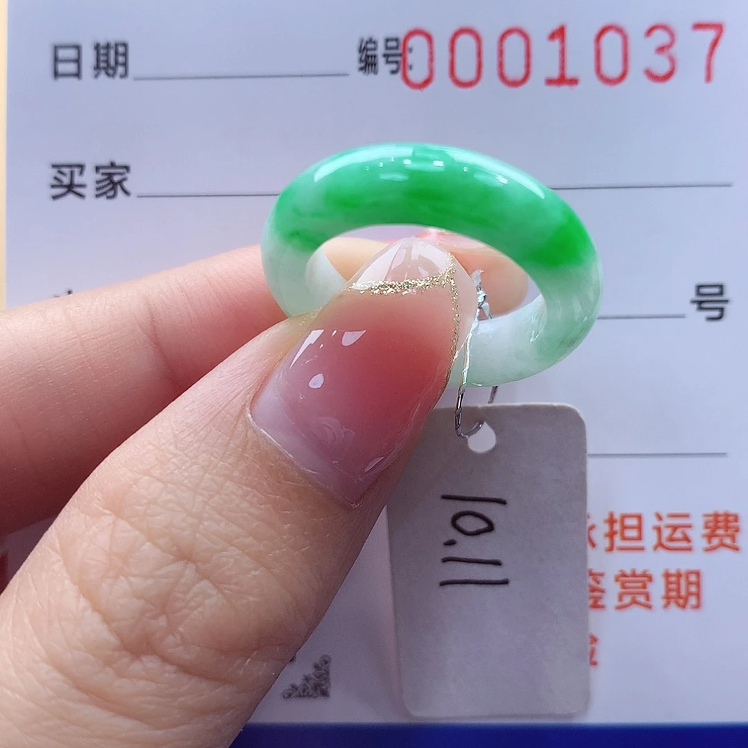 未镶嵌戒指翡翠缅甸A货