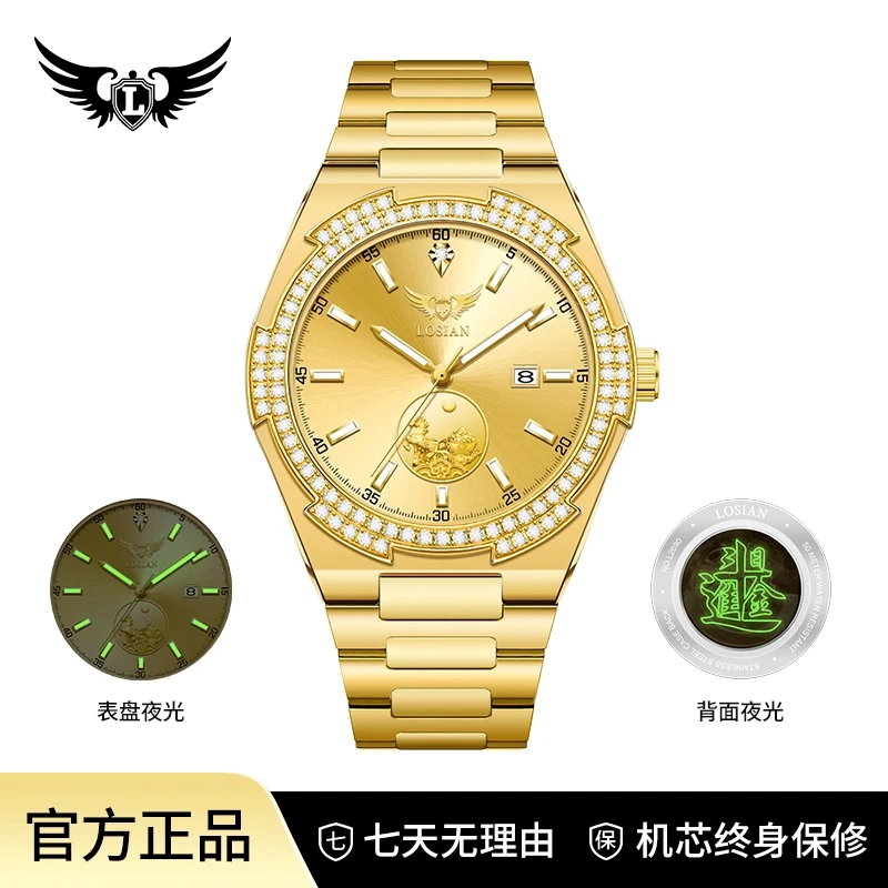 瑞士注册品牌纵横四海系列-商务腕表日历防水男表TZ-L2690