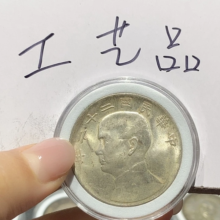 纯银百***海现代工艺品9成银