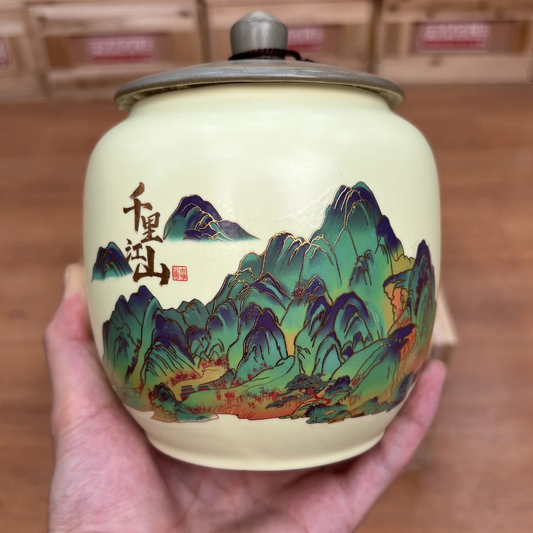 【闪购商品】山水茶叶罐