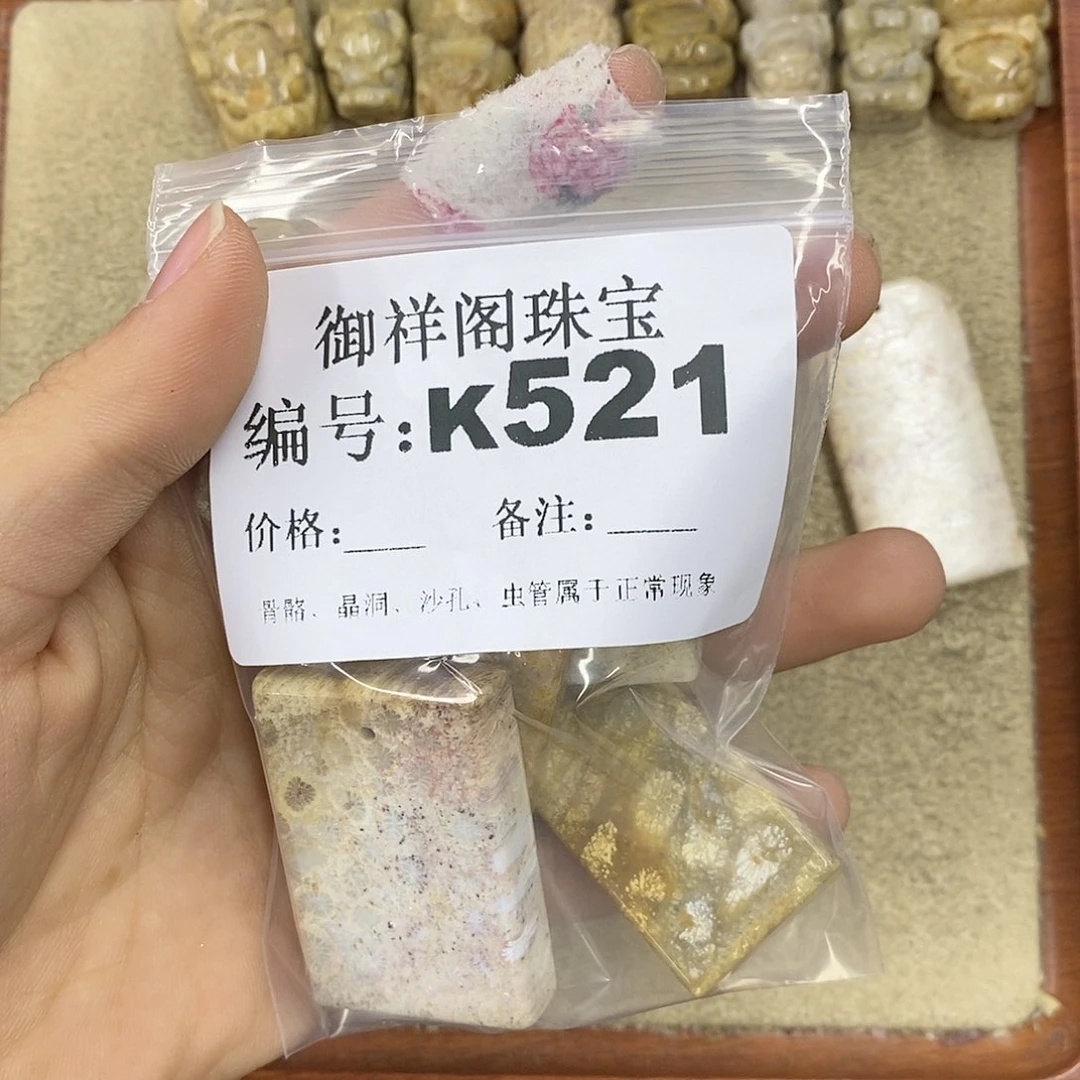 石英质玉吊坠(不含链)未镶嵌n***1
