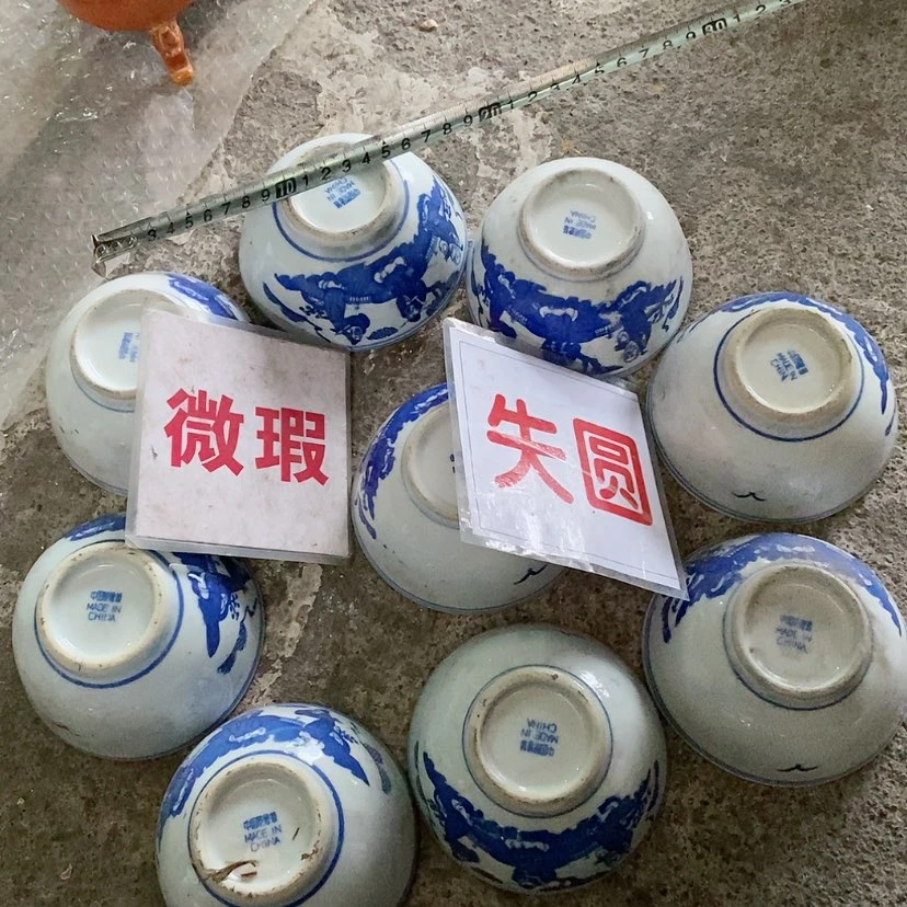 【闪购商品】瓷片平****子景德镇现代工艺品