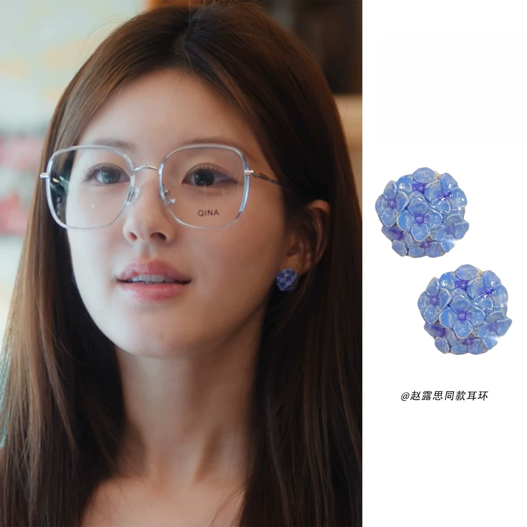 非金属树脂耳饰 许我耀眼许妍赵露思同款蓝色花团耳环轻奢高级感