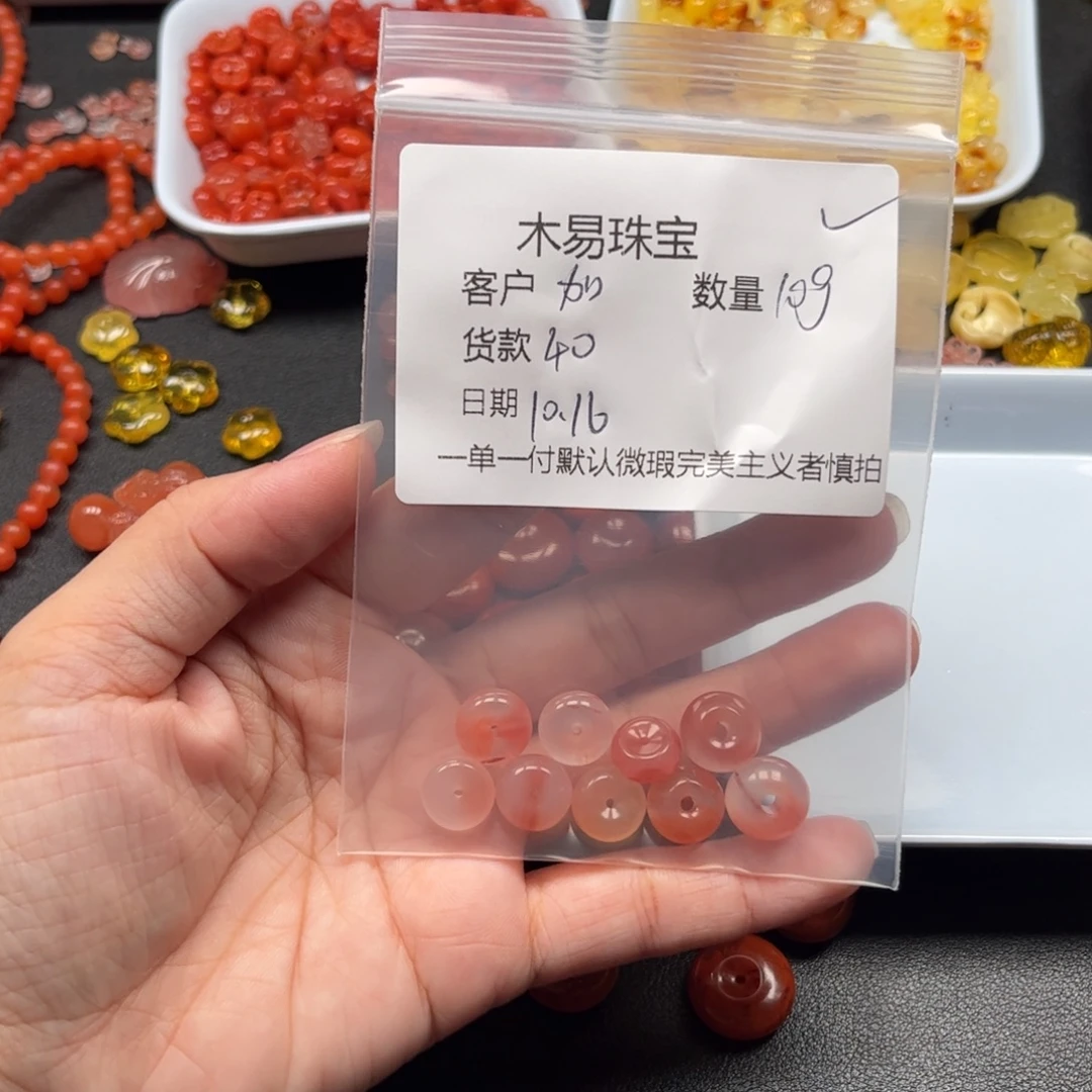 加***拉南红玛瑙未镶嵌配饰