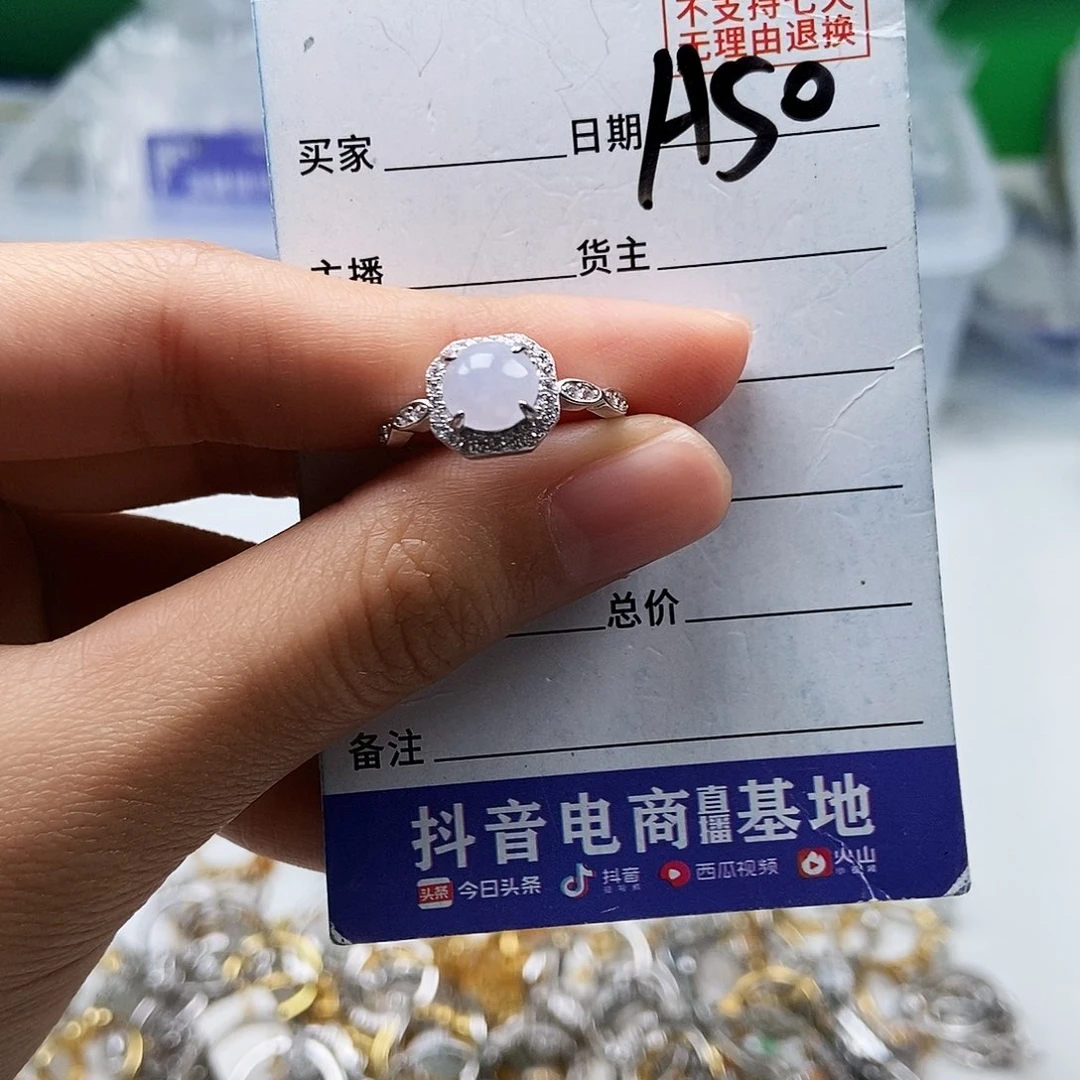 翡翠未镶嵌戒指耳钉