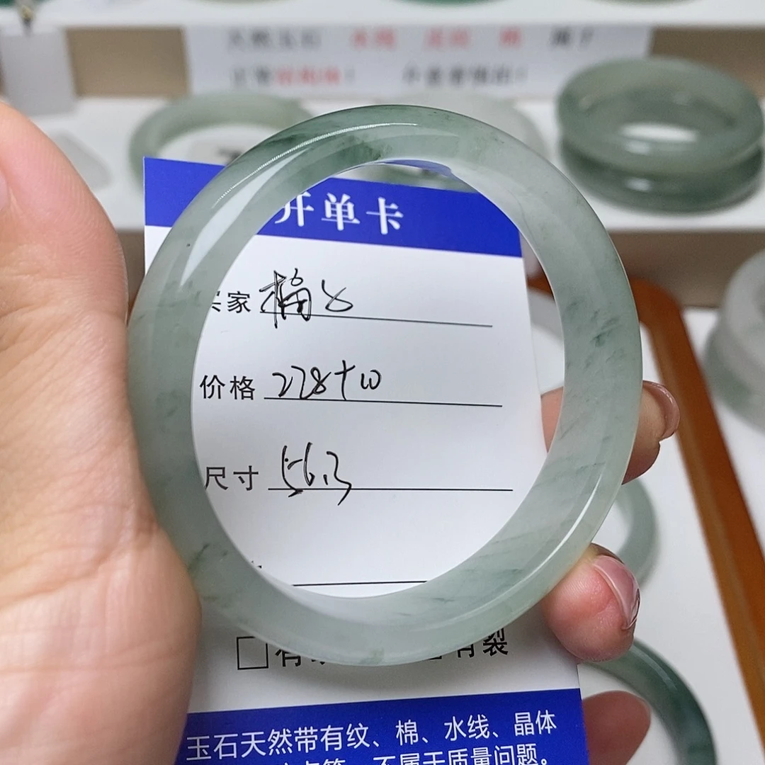 ****@未镶嵌手镯石英质玉