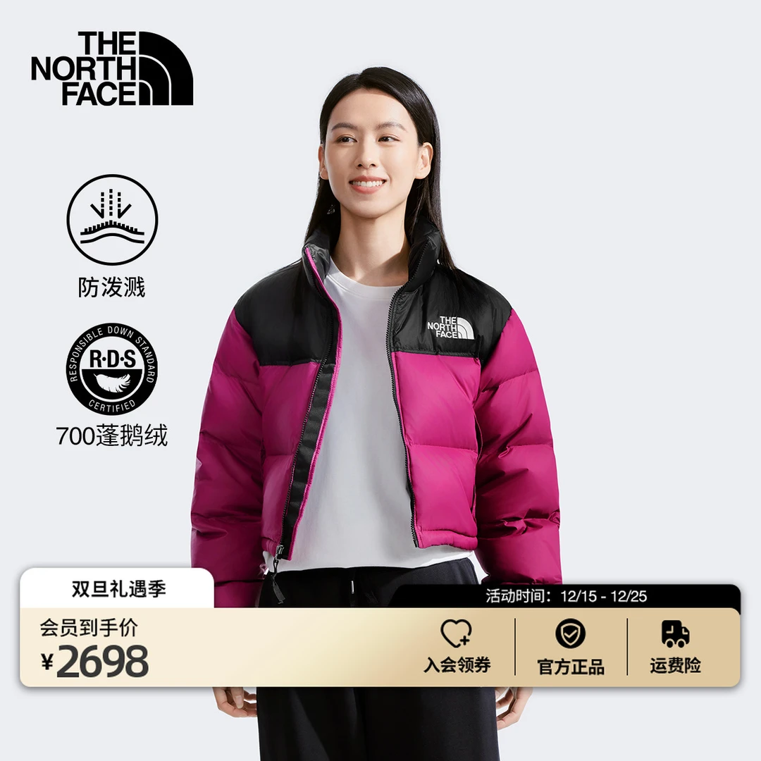 北面ICON女Nuptse短款高腰鹅绒羽绒服防泼水TheNorthFace|5GGE