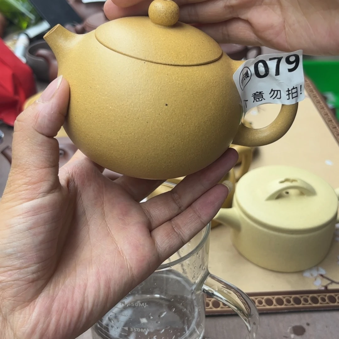 茶壶紫砂黄金段半手280