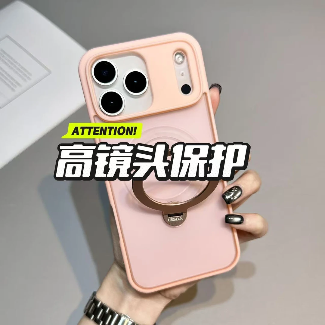 适用iPhone系列可爱手机磁吸苹果17标准版手机壳全包亚克力保护壳