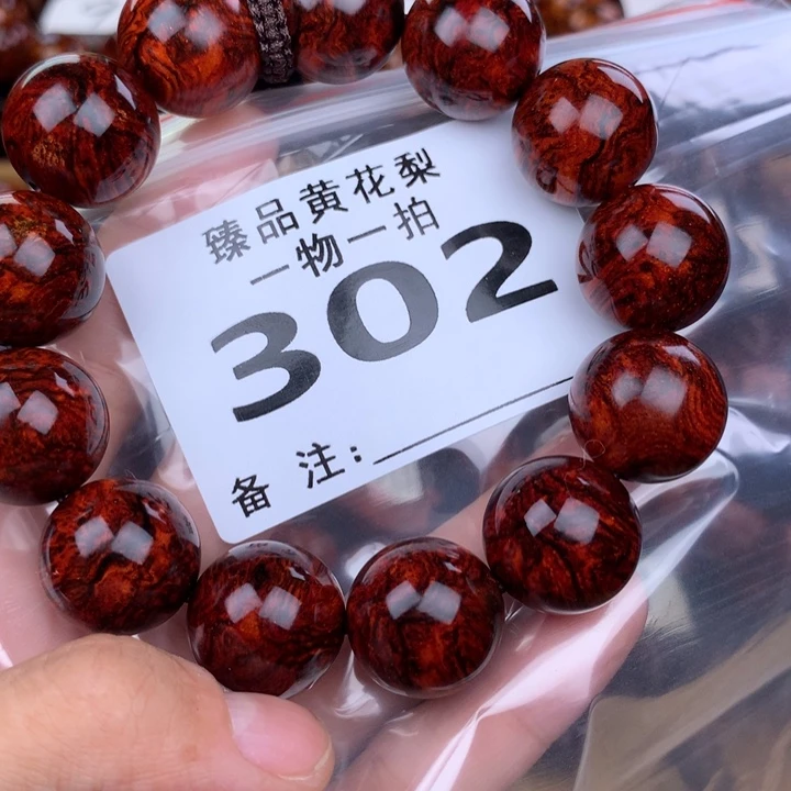 花梨木类黄花梨1.8高货