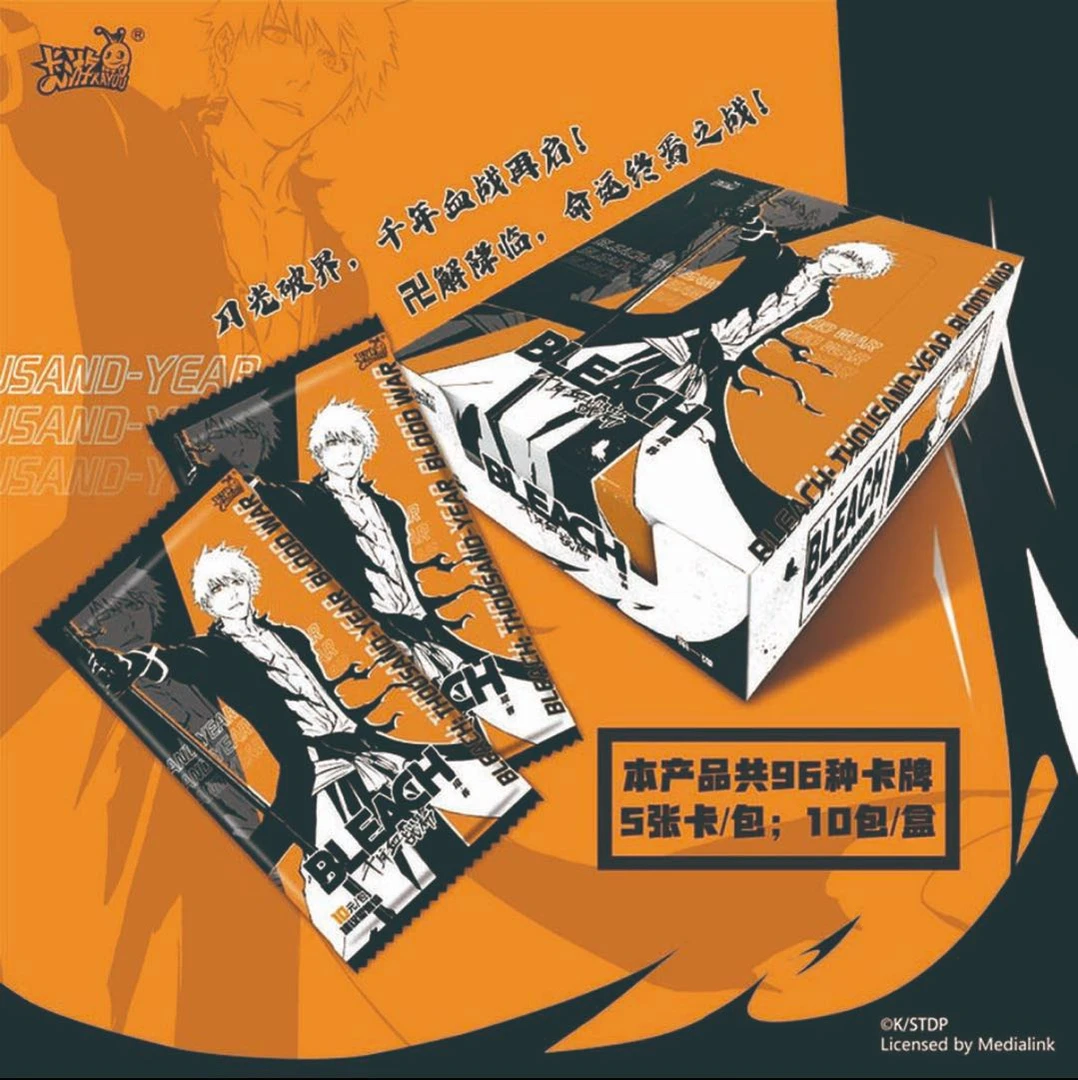 BLEACH境·界千年血战篇守护收藏卡命运之诗收藏卡牌盲盒（代拆）